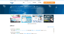 Desktop Screenshot of iqnet.co.jp