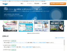 Tablet Screenshot of iqnet.co.jp